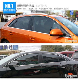 雷鹏的汽车膜大约多少钱(雷鹏汽车膜价格解析) 雷鹏的汽车膜大约多少钱(雷鹏汽车膜价格解析)