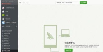 华为手机录像怎么快速传到电脑(华为手机录像快速传到电脑的步骤详解) 华为手机录像怎么快速传到电脑(华为手机录像快速传到电脑的步骤详解)
