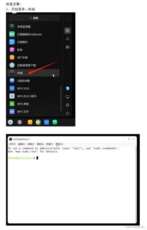 华为电脑端怎么换壁纸图片(华为电脑更换壁纸图片的步骤详解) 华为电脑端怎么换壁纸图片(华为电脑更换壁纸图片的步骤详解)