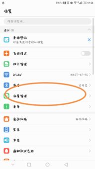 华为怎么从电脑抢手机流量(华为如何从电脑抢手机流量,战略转型与技术创新之路) 华为怎么从电脑抢手机流量(华为如何从电脑抢手机流量,战略转型与技术创新之路)