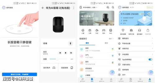 小爱怎么连华为电脑蓝牙(小爱如何连接华为电脑蓝牙) 小爱怎么连华为电脑蓝牙(小爱如何连接华为电脑蓝牙)