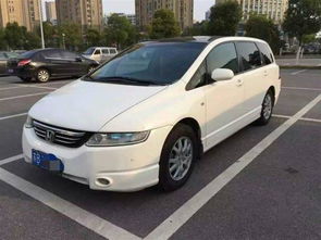 二手汽车奥德赛多少钱啊(二手汽车奥德赛价格解析) 二手汽车奥德赛多少钱啊(二手汽车奥德赛价格解析)