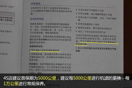 大众汽车到保养期多少钱(大众汽车保养费用详解，到保养期需要多少钱？