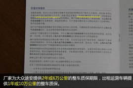 大众汽车到保养期多少钱(大众汽车保养费用详解，到保养期需要多少钱？