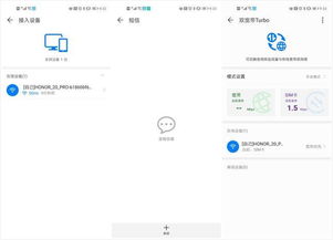 华为电脑怎么搞推特(华为电脑用户指南,如何轻松搞定推特) 华为电脑怎么搞推特(华为电脑用户指南,如何轻松搞定推特)