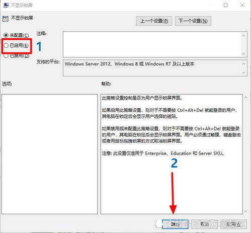 怎么换电脑锁屏壁纸华为(华为电脑锁屏壁纸更换教程) 怎么换电脑锁屏壁纸华为(华为电脑锁屏壁纸更换教程)