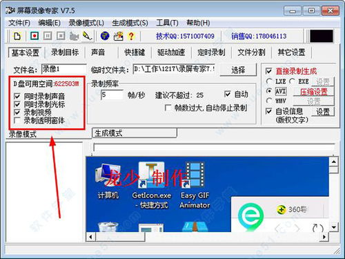 华为电脑wps屏幕录制怎么结束(华为电脑WPS屏幕录制结束操作详解) 华为电脑wps屏幕录制怎么结束(华为电脑WPS屏幕录制结束操作详解)