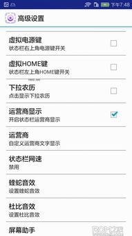 华为电脑怎么设置状态栏(华为电脑状态栏设置详解,轻松定制你的电脑顶部界面) 华为电脑怎么设置状态栏(华为电脑状态栏设置详解,轻松定制你的电脑顶部界面)