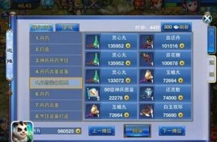 神武华为手游怎么玩电脑(神武华为手游电脑版攻略,玩转手游电脑同步体验) 神武华为手游怎么玩电脑(神武华为手游电脑版攻略,玩转手游电脑同步体验)