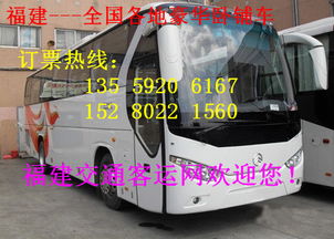 沂水至黄岛汽车票多少钱(沂水至黄岛汽车票价详解,费用、行程与选择) 沂水至黄岛汽车票多少钱(沂水至黄岛汽车票价详解,费用、行程与选择)