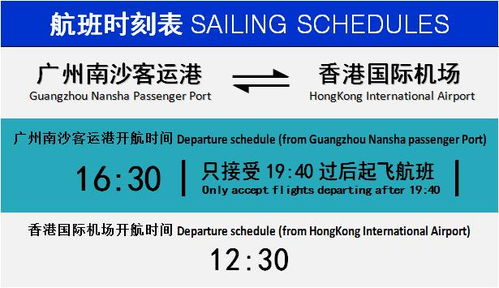 金华到南沙汽车票多少钱(金华到南沙汽车票价查询,费用详解与旅行准备) 金华到南沙汽车票多少钱(金华到南沙汽车票价查询,费用详解与旅行准备)