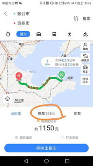 滨州到临沂汽车站多少钱(滨州到临沂汽车站票价详解,多少钱? 滨州到临沂汽车站多少钱(滨州到临沂汽车站票价详解,多少钱?