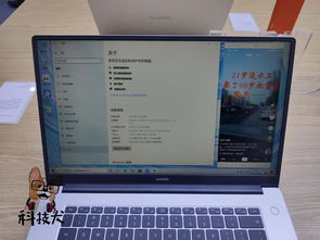 华为电脑1TB怎么查(华为电脑1TB存储空间查看指南) 华为电脑1TB怎么查(华为电脑1TB存储空间查看指南)