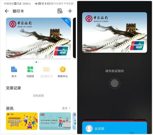 华为电脑怎么用了不卡了(华为电脑性能飞跃，优化体验，告别卡顿)