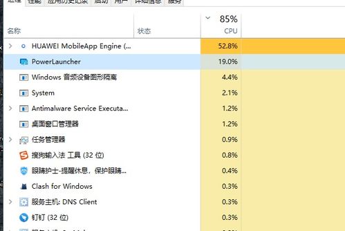 华为电脑怎么核对序列号(华为电脑序列号核对指南) 华为电脑怎么核对序列号(华为电脑序列号核对指南)