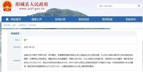 三塘到德州多少钱汽车(三塘到德州汽车票价详解,费用、时间与路线) 三塘到德州多少钱汽车(三塘到德州汽车票价详解,费用、时间与路线)