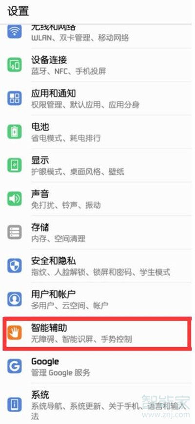 华为电脑息屏背景怎么换(华为电脑息屏背景更换教程,轻松定制你的个性化风格) 华为电脑息屏背景怎么换(华为电脑息屏背景更换教程,轻松定制你的个性化风格)