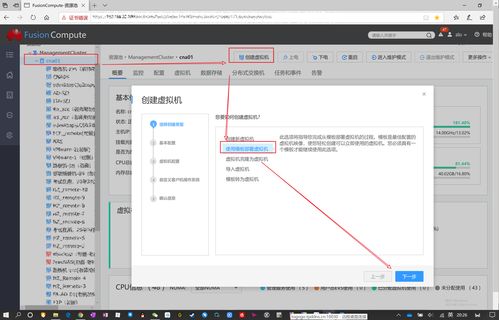 华为电脑怎么设置虚拟机(华为电脑设置虚拟机的详细步骤) 华为电脑怎么设置虚拟机(华为电脑设置虚拟机的详细步骤)