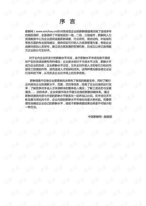 宝安区长途汽车电话多少(宝安区长途汽车电话查询指南) 宝安区长途汽车电话多少(宝安区长途汽车电话查询指南)