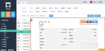 华为酷喵怎么登录电脑端(华为酷喵登录电脑端的详细步骤与操作指南) 华为酷喵怎么登录电脑端(华为酷喵登录电脑端的详细步骤与操作指南)