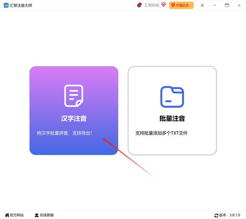 华为电脑怎么找拼音符号(华为电脑使用指南,如何轻松找到拼音符号) 华为电脑怎么找拼音符号(华为电脑使用指南,如何轻松找到拼音符号)
