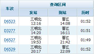石狮到瑞安汽车票多少钱(石狮到瑞安汽车票价查询) 石狮到瑞安汽车票多少钱(石狮到瑞安汽车票价查询)