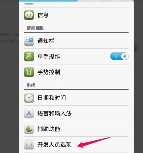 被锁华为手机怎么连电脑(华为被锁手机与电脑的连接解决方案) 被锁华为手机怎么连电脑(华为被锁手机与电脑的连接解决方案)