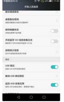 华为手机怎么通过usb连结电脑(华为手机如何通过USB连接电脑) 华为手机怎么通过usb连结电脑(华为手机如何通过USB连接电脑)