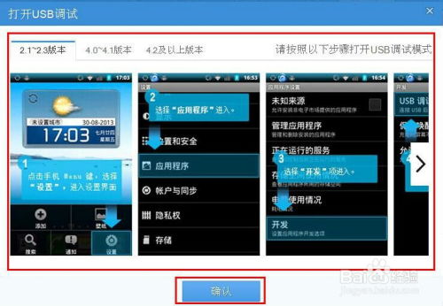 无电脑华为怎么刷机教程(华为无电脑刷机教程详解) 无电脑华为怎么刷机教程(华为无电脑刷机教程详解)