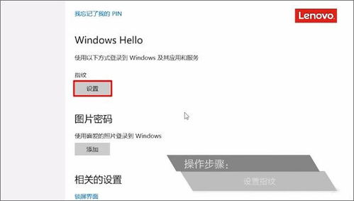 华为电脑怎么增加设置指纹(华为电脑指纹识别设置指南,轻松增加指纹解锁功能) 华为电脑怎么增加设置指纹(华为电脑指纹识别设置指南,轻松增加指纹解锁功能)
