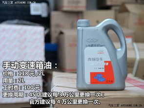 汽车全保养多少钱一次(汽车全保养费用详解,一次保养究竟需要多少钱? 汽车全保养多少钱一次(汽车全保养费用详解,一次保养究竟需要多少钱?