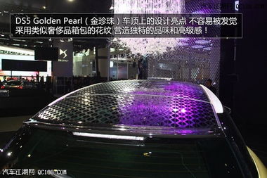 汽车喷漆黑珍珠色多少钱(汽车喷漆黑珍珠色费用详解) 汽车喷漆黑珍珠色多少钱(汽车喷漆黑珍珠色费用详解)