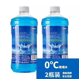 汽车清洗液多少一瓶合适(汽车清洗液价格分析,多少一瓶合适? 汽车清洗液多少一瓶合适(汽车清洗液价格分析,多少一瓶合适?