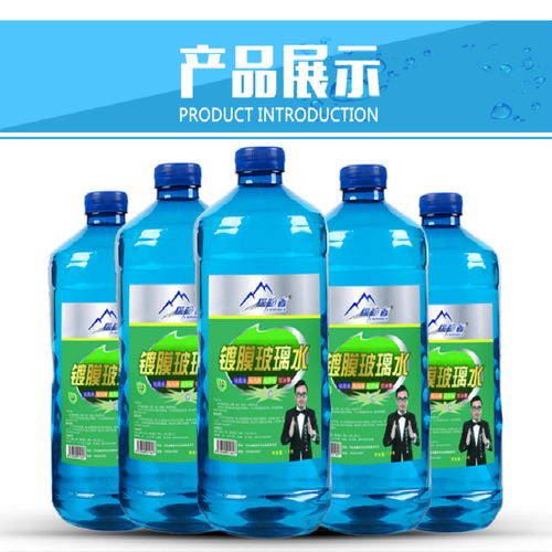 汽车清洗液多少一瓶合适(汽车清洗液价格分析,多少一瓶合适? 汽车清洗液多少一瓶合适(汽车清洗液价格分析,多少一瓶合适?