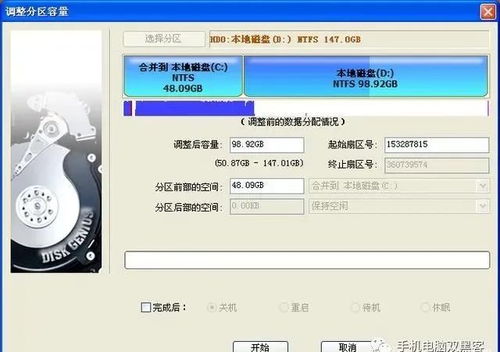 华为新电脑c盘怎么扩容(华为新电脑C盘扩容详解) 华为新电脑c盘怎么扩容(华为新电脑C盘扩容详解)