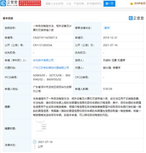 华为的电脑怎么都是集显(华为电脑为何多采用集显,技术与市场策略的双重解读) 华为的电脑怎么都是集显(华为电脑为何多采用集显,技术与市场策略的双重解读)