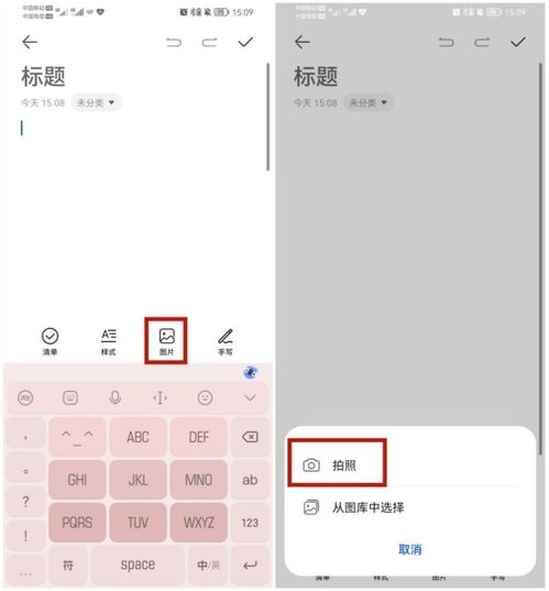 华为九键数字电脑怎么打(华为九键数字电脑输入法使用指南) 华为九键数字电脑怎么打(华为九键数字电脑输入法使用指南)