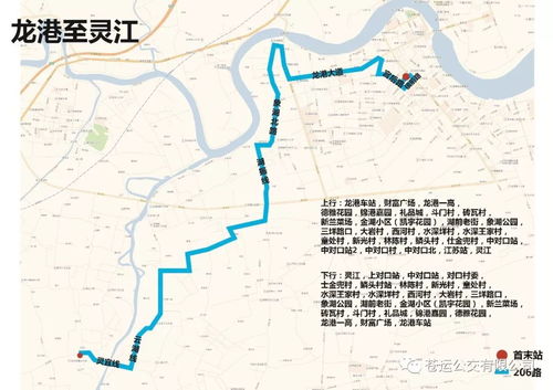 新沂到金湖汽车票多少钱(新沂到金湖汽车票价详解,一路之间的成本与便利) 新沂到金湖汽车票多少钱(新沂到金湖汽车票价详解,一路之间的成本与便利)