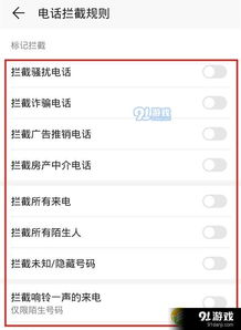 华为电脑取消主题怎么弄(华为电脑取消主题设置步骤详解) 华为电脑取消主题怎么弄(华为电脑取消主题设置步骤详解)
