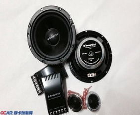 汽车音响发烧级多少钱(汽车音响发烧级价格解析) 汽车音响发烧级多少钱(汽车音响发烧级价格解析)