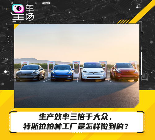 生产一辆汽车需多少小时(揭秘生产一辆汽车所需的时间,从制造到完成的复杂过程) 生产一辆汽车需多少小时(揭秘生产一辆汽车所需的时间,从制造到完成的复杂过程)