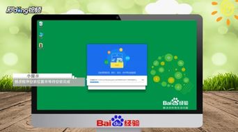 华为电脑怎么装爱思助手(华为电脑上安装爱思助手的详细步骤指南) 华为电脑怎么装爱思助手(华为电脑上安装爱思助手的详细步骤指南)