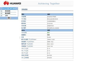 电脑怎么进入华为路由器(如何进入华为路由器设置界面—电脑操作的详细指南) 电脑怎么进入华为路由器(如何进入华为路由器设置界面—电脑操作的详细指南)