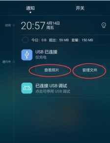 华为麦芒5怎么链接电脑(华为麦芒5与电脑的连接指南) 华为麦芒5怎么链接电脑(华为麦芒5与电脑的连接指南)