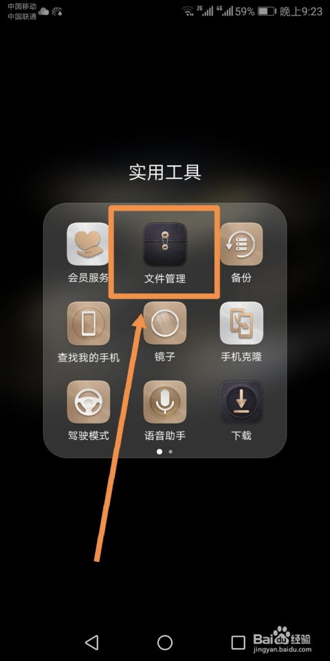 华为电脑云备份满了怎么清理(华为电脑云备份满了如何有效清理—释放存储空间的小妙招) 华为电脑云备份满了怎么清理(华为电脑云备份满了如何有效清理—释放存储空间的小妙招)