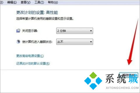 桌面锁屏怎么设置华为电脑(华为电脑桌面锁屏设置详解)