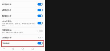 华为电脑关机的声音怎么关(华为电脑关机声音关闭方法详解) 华为电脑关机的声音怎么关(华为电脑关机声音关闭方法详解)