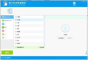 电脑模式华为怎么不见了(探究华为电脑模式消失的原因及其影响) 电脑模式华为怎么不见了(探究华为电脑模式消失的原因及其影响)