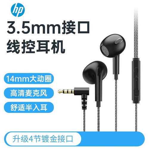 华为电脑怎么用耳机播放(华为电脑如何使用耳机播放音乐或音频) 华为电脑怎么用耳机播放(华为电脑如何使用耳机播放音乐或音频)