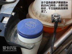 汽车清洗液加多少水好(汽车清洗液加水量的最佳配比研究) 汽车清洗液加多少水好(汽车清洗液加水量的最佳配比研究)